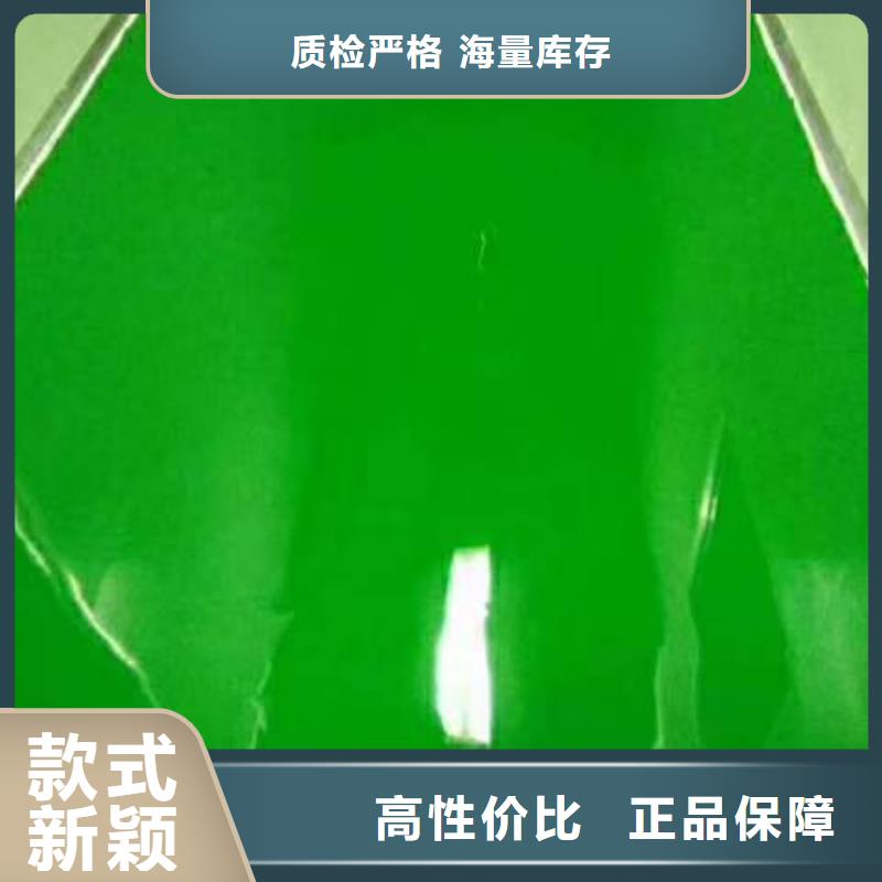 自流平環(huán)氧樹脂地坪廠家實力雄厚