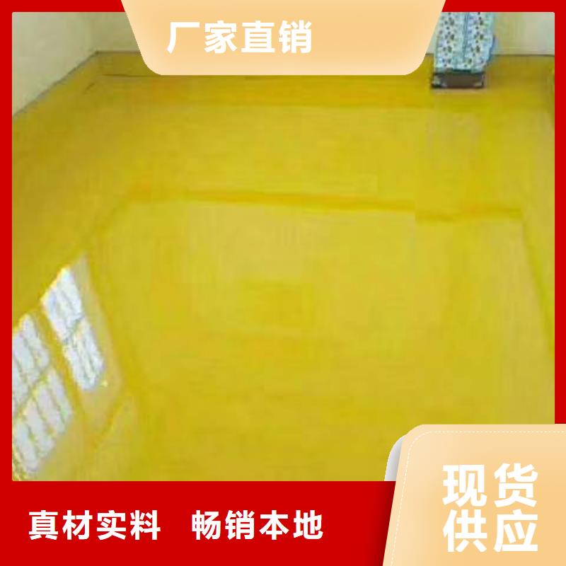 自流平环氧地坪漆施工公司专业生产N年