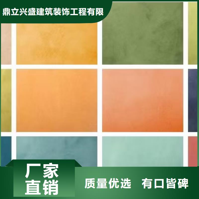 清苑區(qū)地坪公司