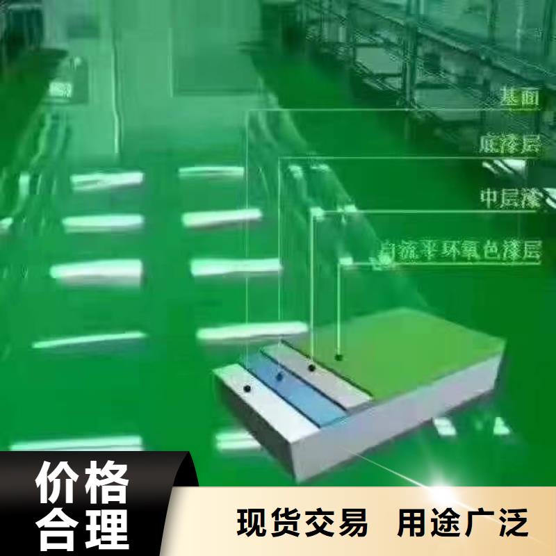 自流平-環(huán)氧地坪漆施工公司準(zhǔn)時(shí)交付