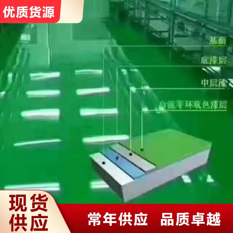 自流平【地坪漆施】國(guó)標(biāo)檢測(cè)放心購(gòu)買