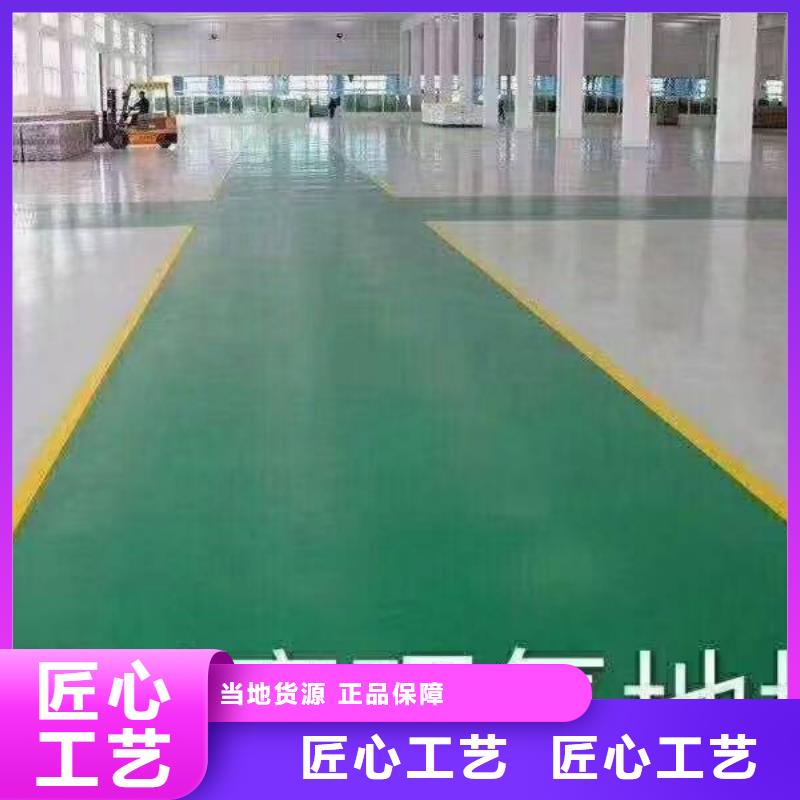 自流平環(huán)氧自流平懂您所需