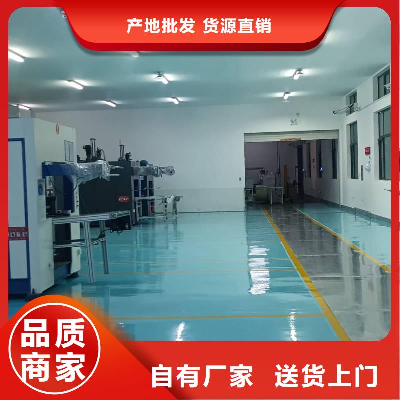 【自流平_环氧自流平符合标准】