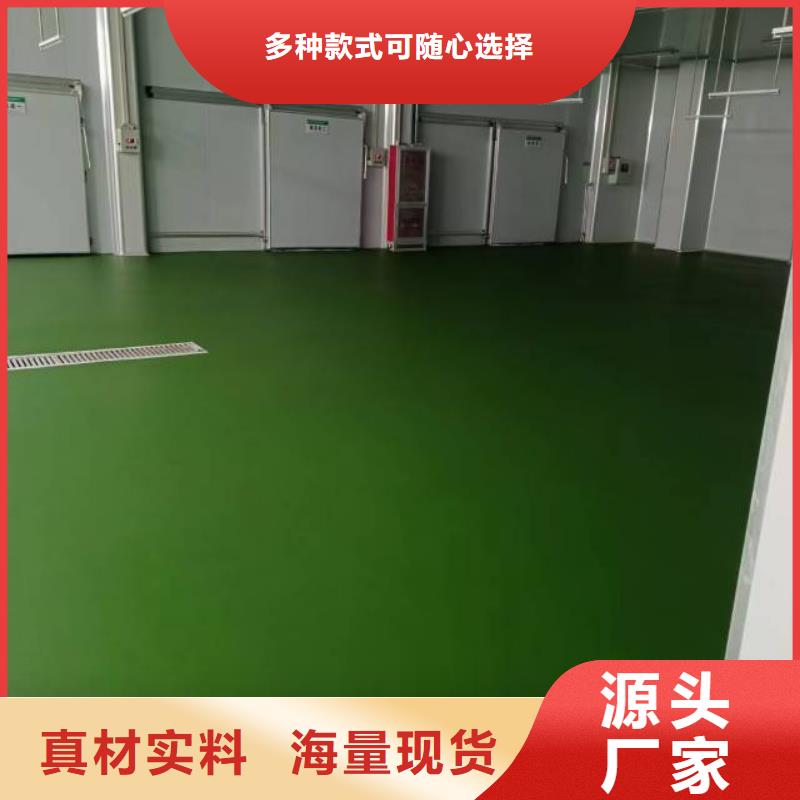 自流平环氧自流平实力工厂