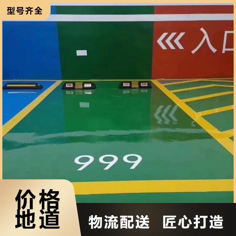 自流平_地流平地面按需设计