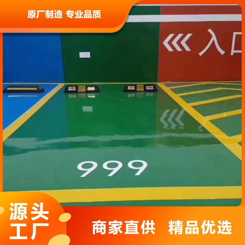 自流平環(huán)氧自流平專注細節(jié)專注品質