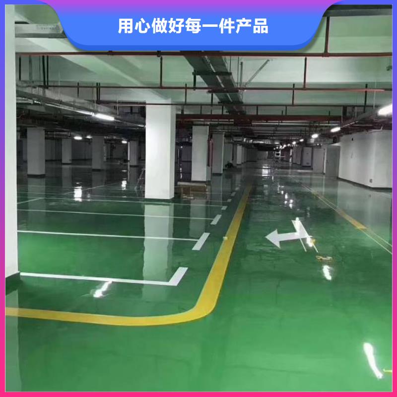 唐縣廠房環(huán)氧地坪