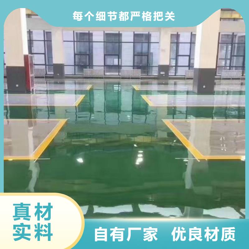 自流平环氧自流平敢与同行比服务