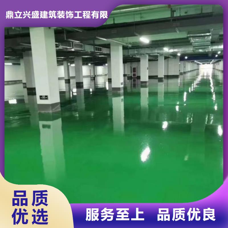 自流平【地坪漆】按需定制真材实料