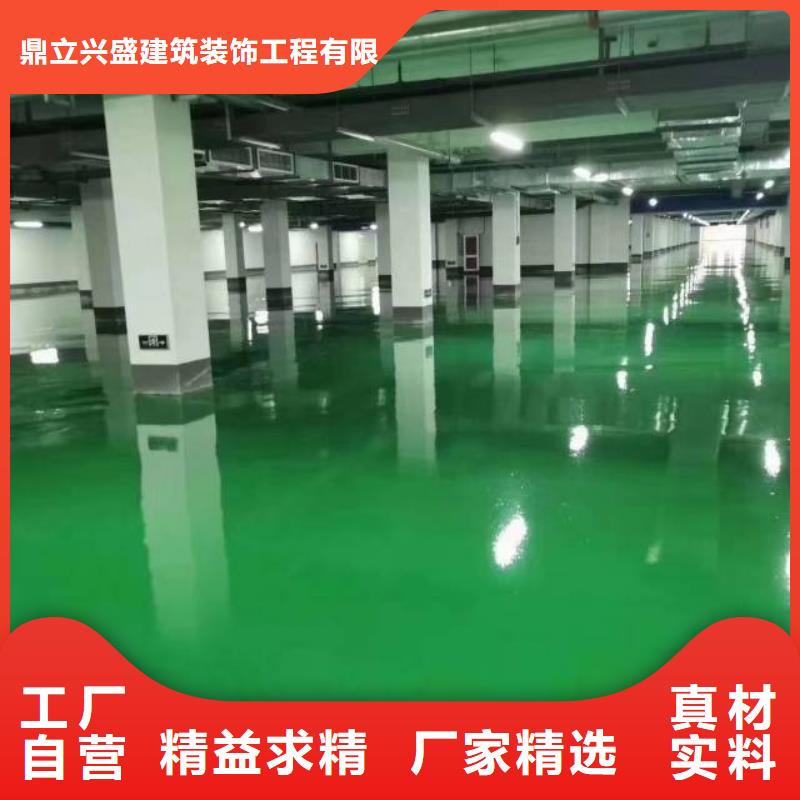 自流平地坪漆源头实体厂商