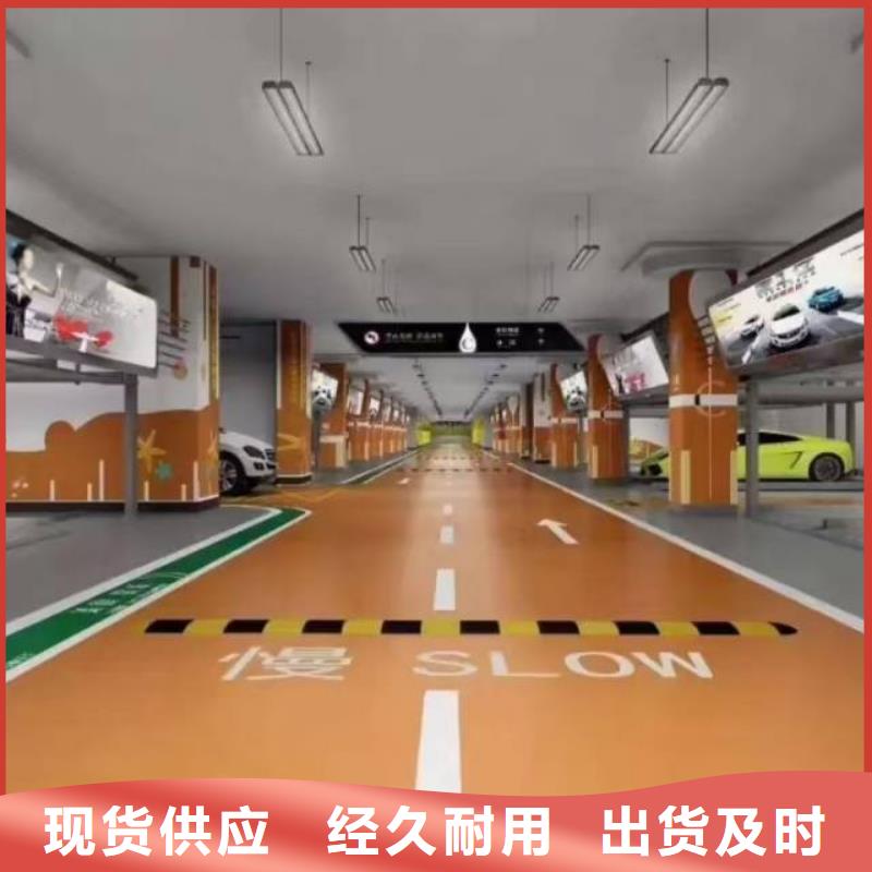 自流平环氧树脂地坪可放心采购
