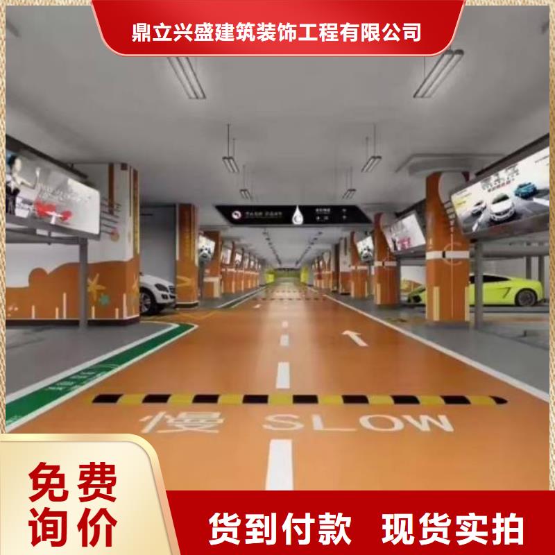 自流平-地流平地面每個(gè)細(xì)節(jié)都嚴(yán)格把關(guān)