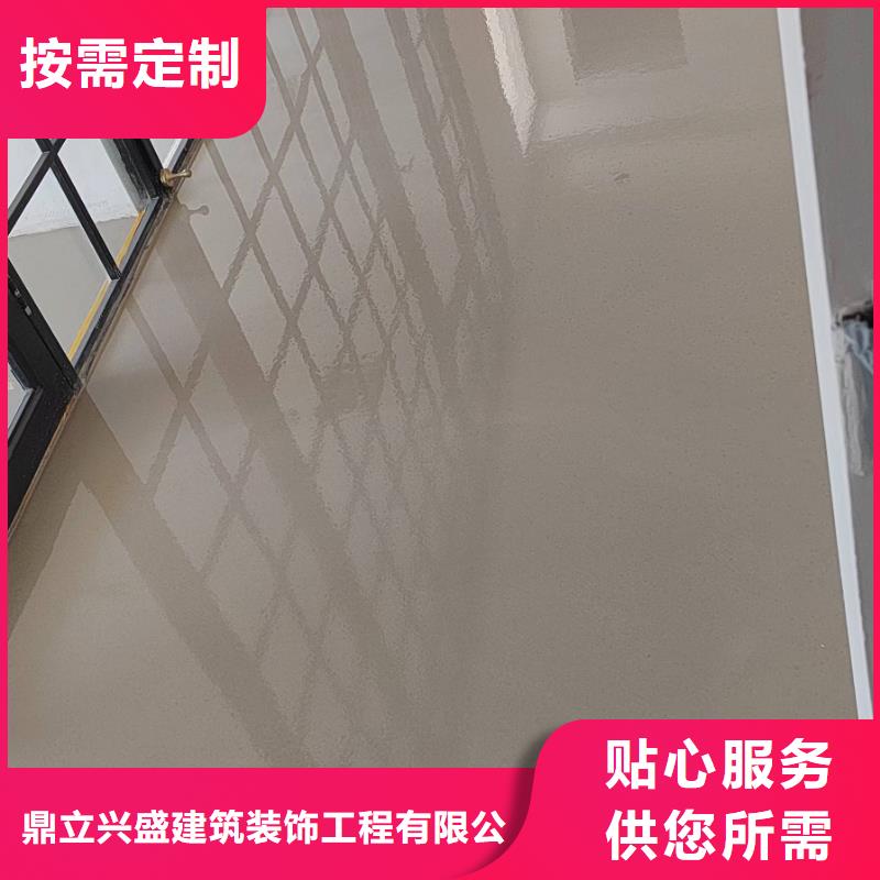 自流平環(huán)氧自流平經(jīng)銷商