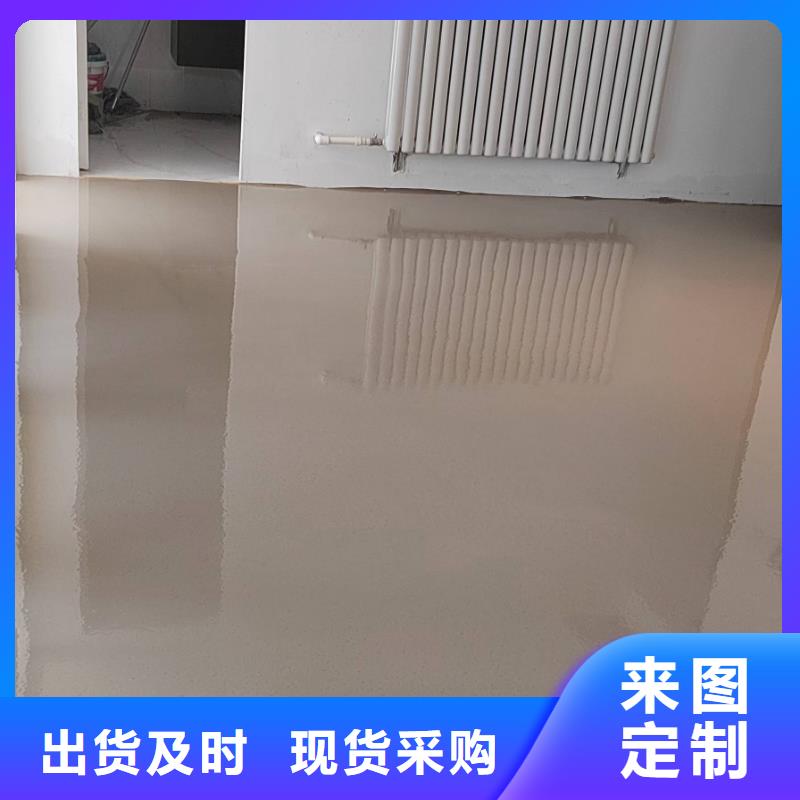 自流平环氧自流平专业生产N年