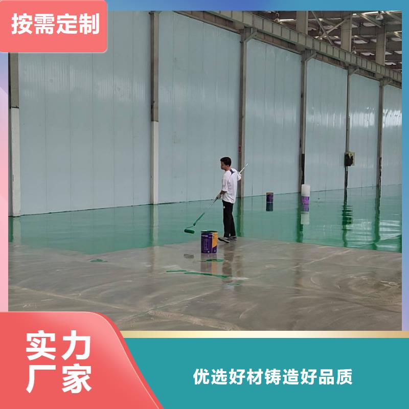 自流平 昌平區(qū)水泥自流平施工用品質(zhì)說(shuō)話