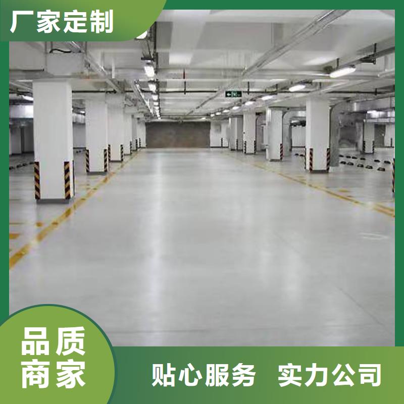 自流平環(huán)氧樹(shù)脂地坪品質(zhì)信得過(guò)