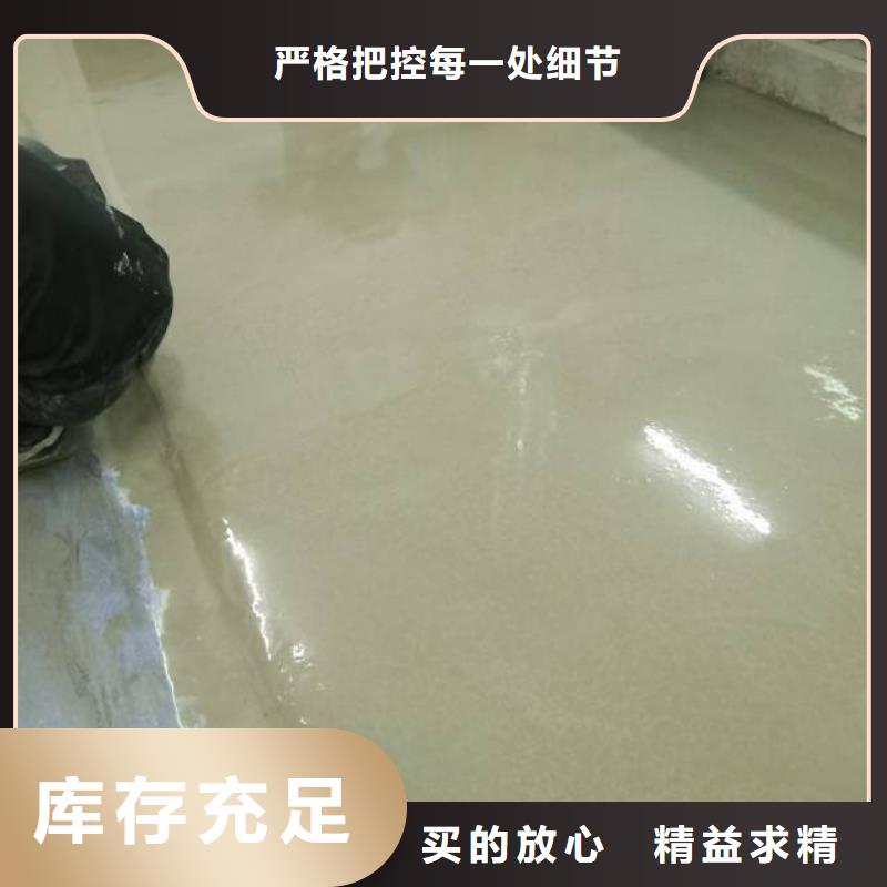 自流平環(huán)氧自流平質(zhì)量可靠