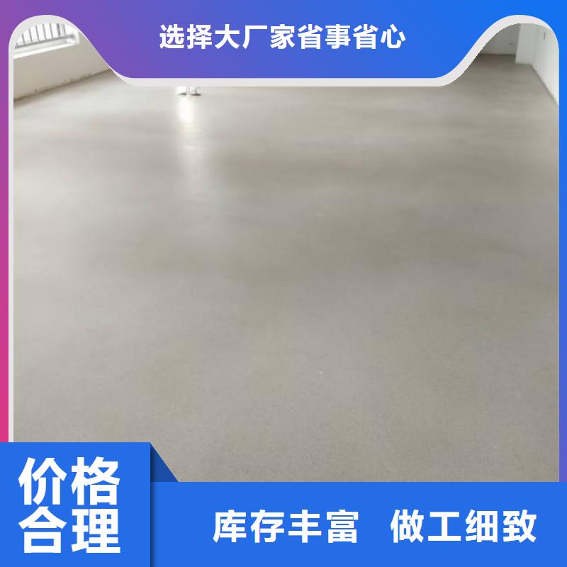 自流平环氧地坪漆施工公司质量安心