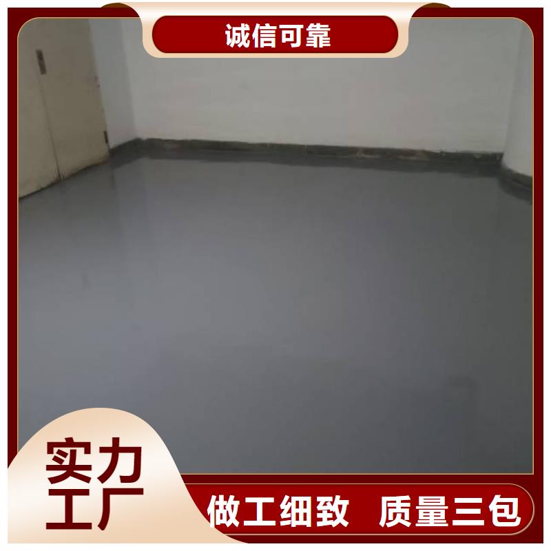 自流平環(huán)氧自流平注重細(xì)節(jié)