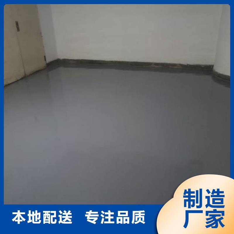 自流平_ 海淀區(qū)環(huán)氧自流平公司優(yōu)良材質(zhì)