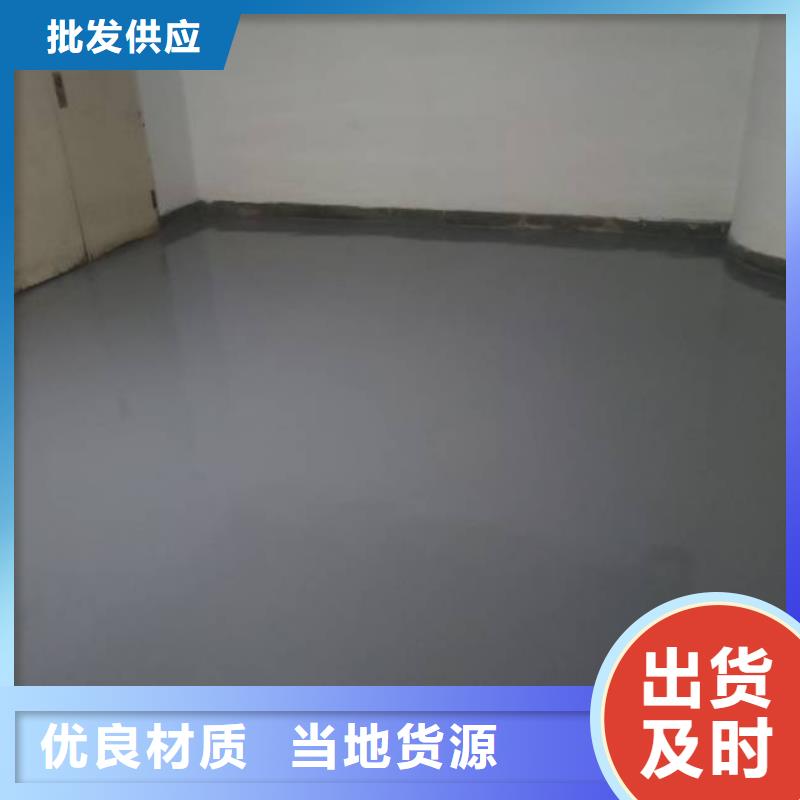 自流平 【房山区环氧自流平】诚信经营现货现发