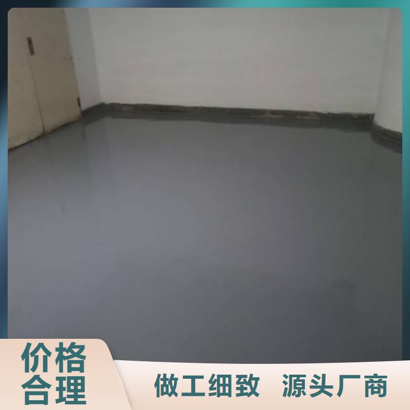 自流平地流平地面精工打造