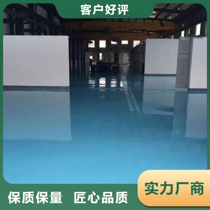  自流平一對一為您服務(wù)