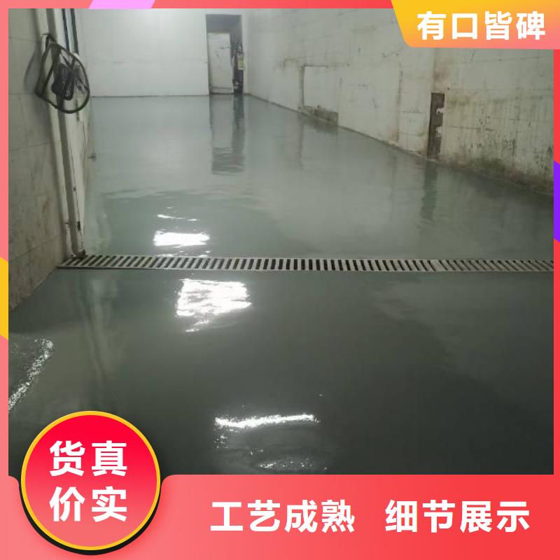 立水桥停车场环氧地坪价格