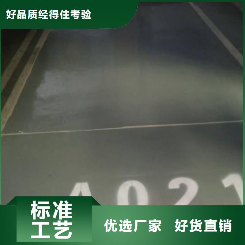 自流平环氧自流平实体诚信经营