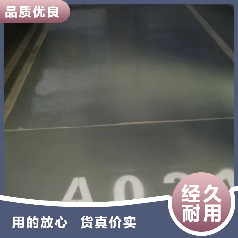 自流平環(huán)氧自流平敢與同行比服務(wù)