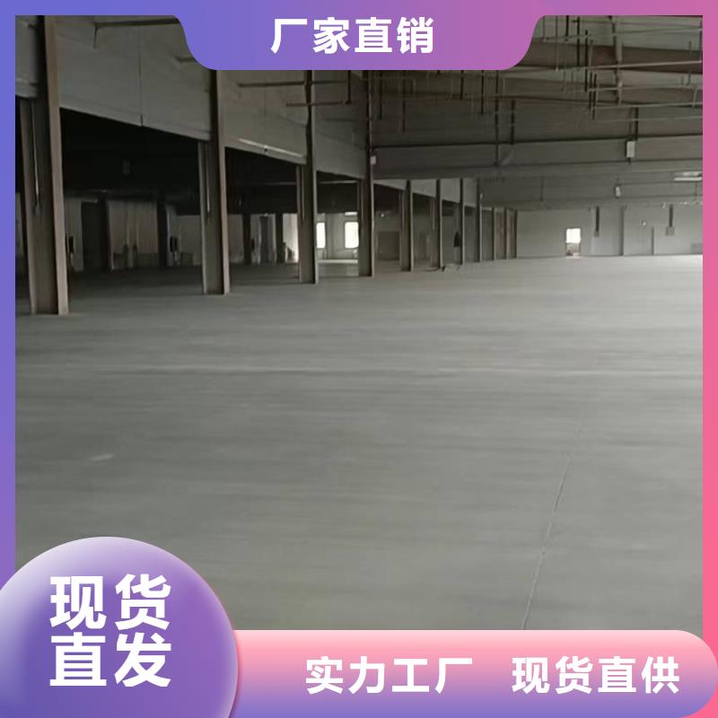 自流平北京地流平地面施工貨真價實