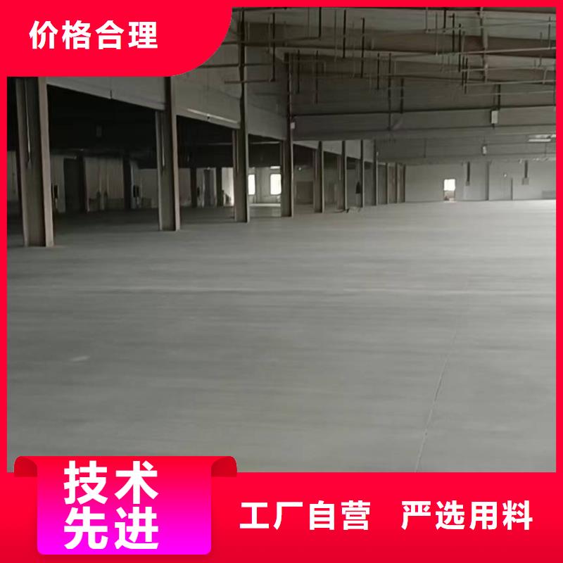 【自流平_廊坊环氧地坪漆施工公司实力公司】