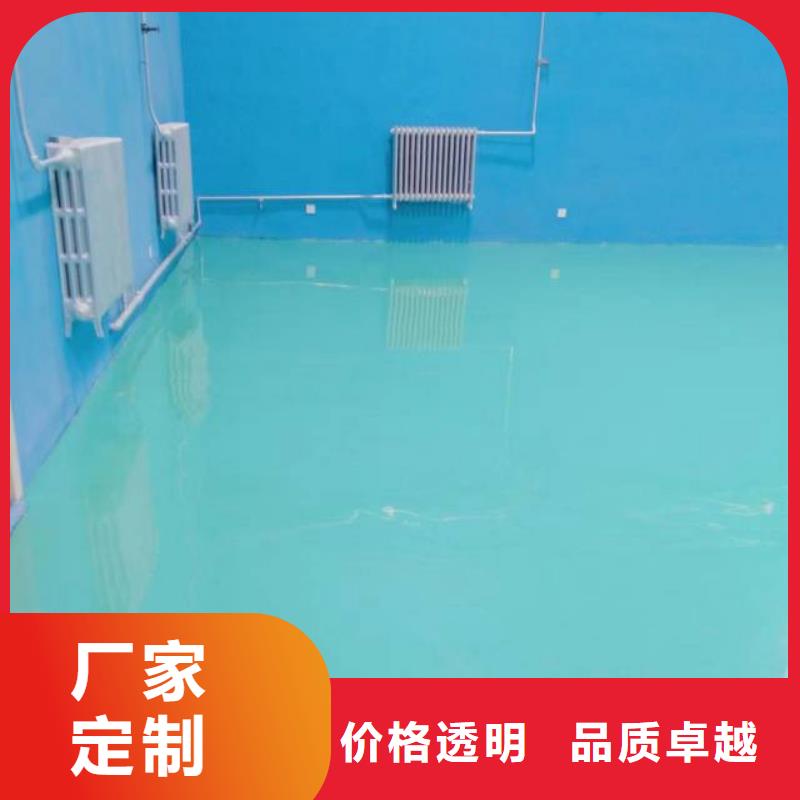 自流平環(huán)氧自流平經(jīng)銷商