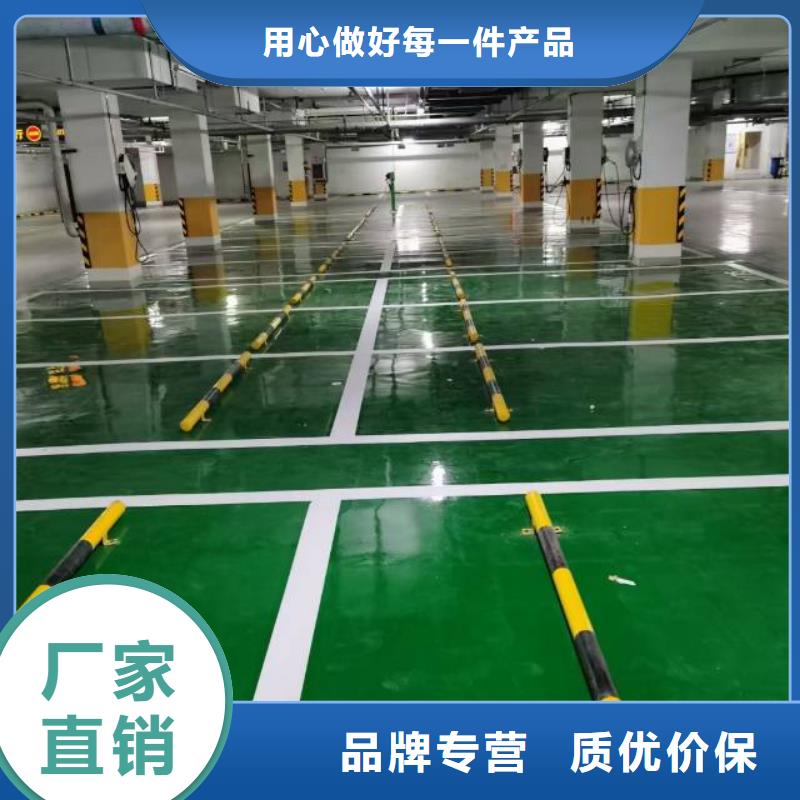自流平環(huán)氧地坪漆施工公司貨源直銷