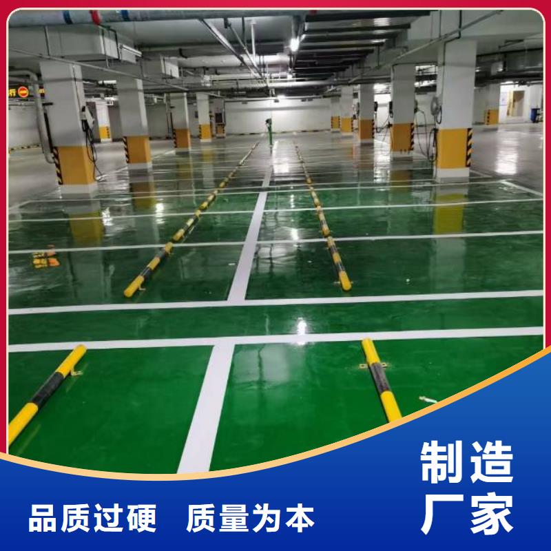 自流平環(huán)氧樹脂地坪好廠家有擔當