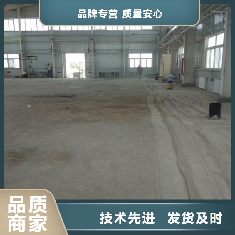 蒙阴环氧自流平