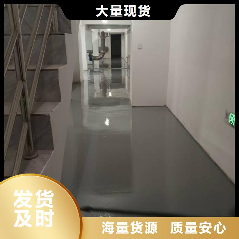 自流平地流平地面全品類現(xiàn)貨