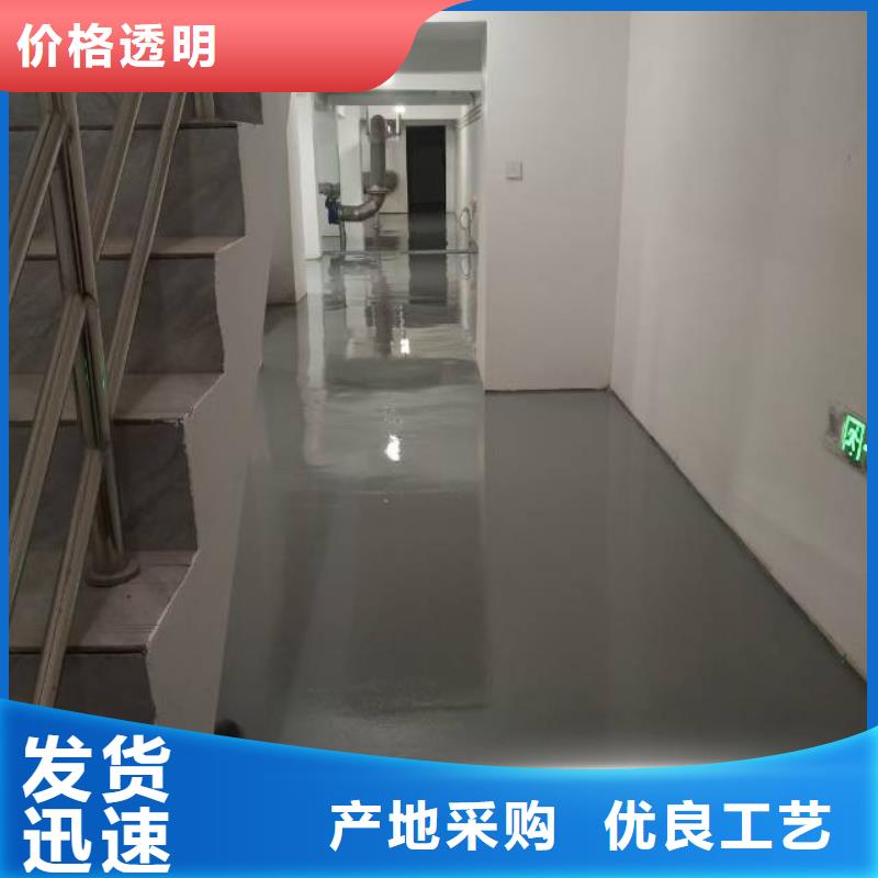 自流平環(huán)氧樹脂地坪實力優(yōu)品