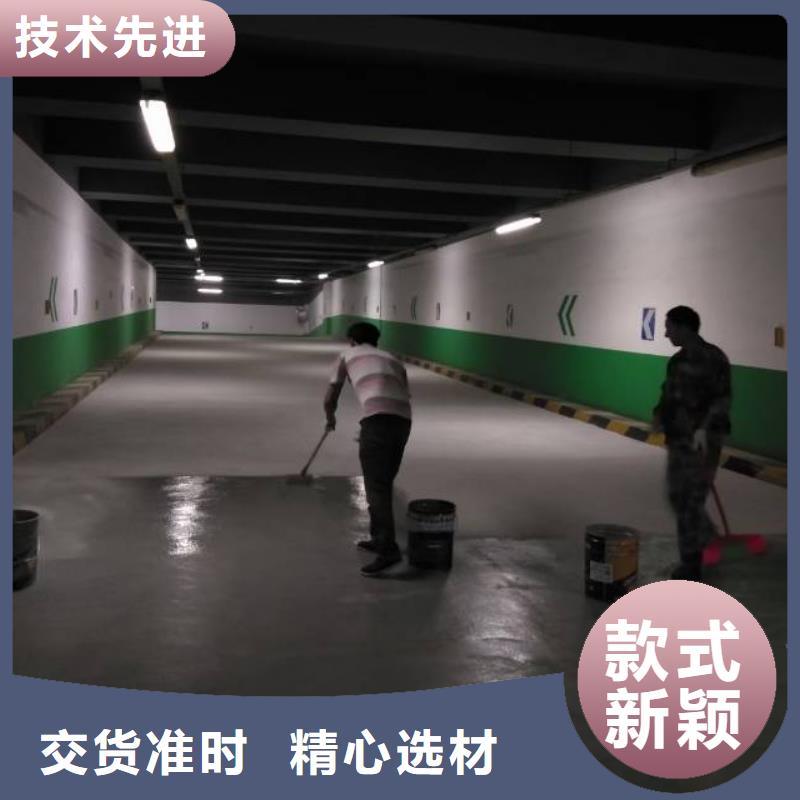 自流平_地流平地面質(zhì)檢嚴(yán)格放心品質(zhì)