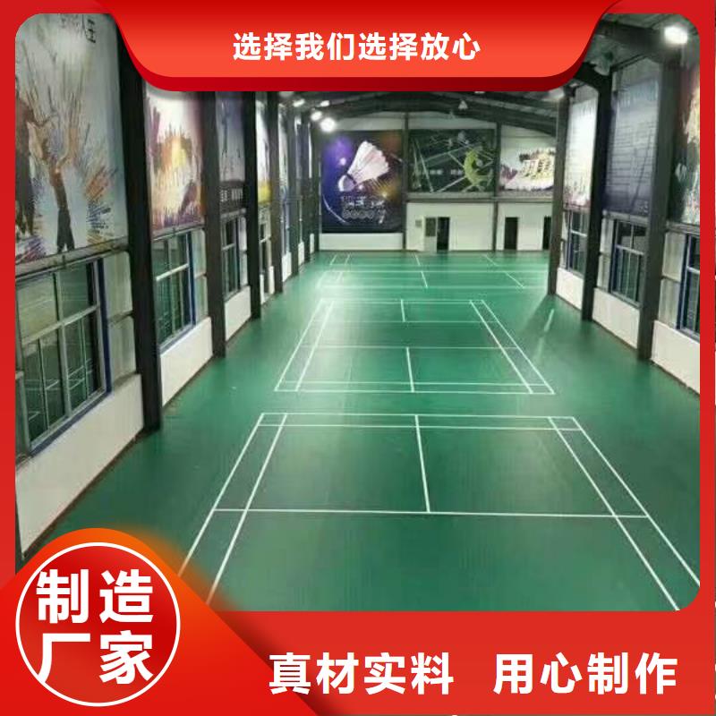 自流平【環(huán)氧樹脂地坪】實(shí)地大廠