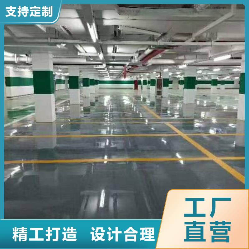 自流平_環(huán)氧地坪漆施工公司0中間商差價(jià)