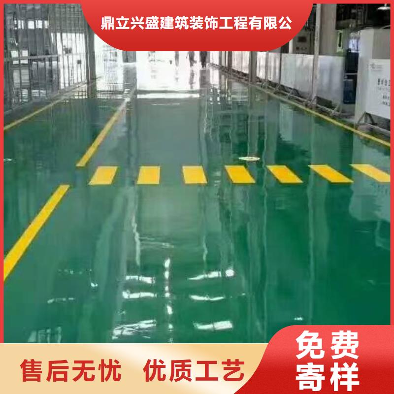 自流平_地流平地面按需设计
