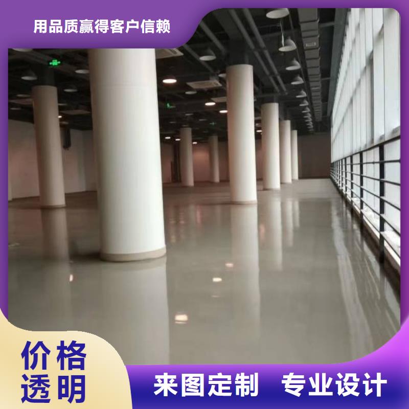 自流平環(huán)氧樹脂地坪細(xì)節(jié)之處更加用心