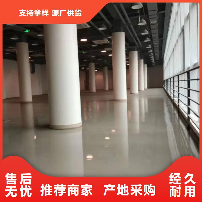 甄選：環(huán)氧地坪漆供貨商