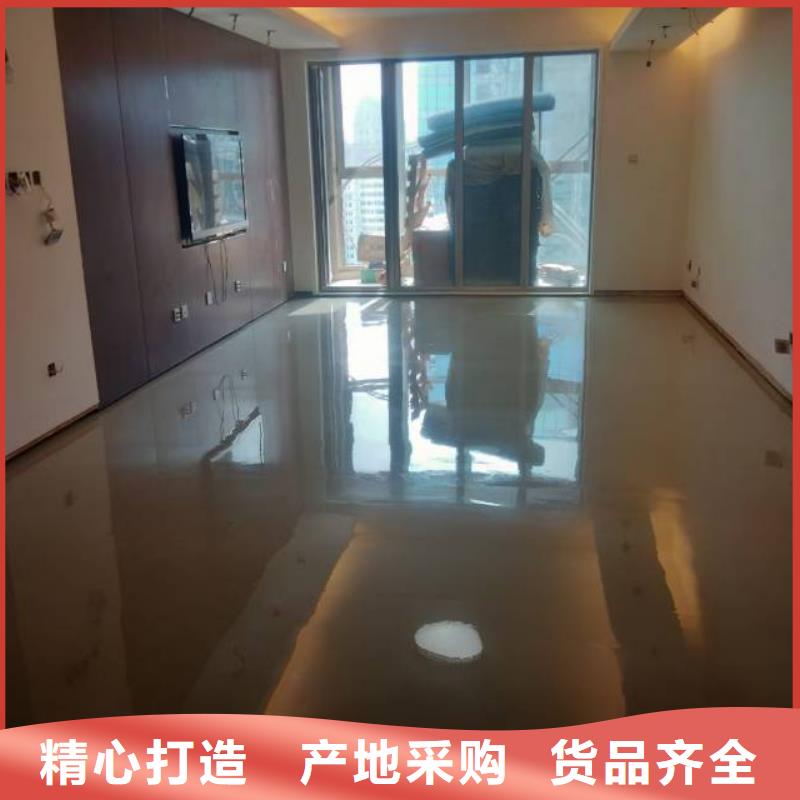  自流平標準工藝