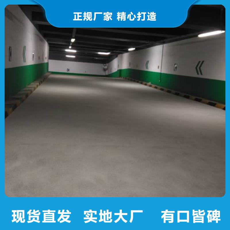 瀛海车间自流平