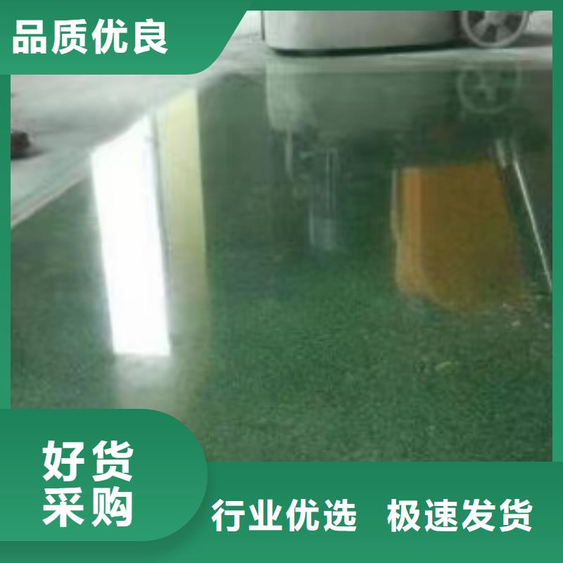 天津和平水泥自流平工厂专用