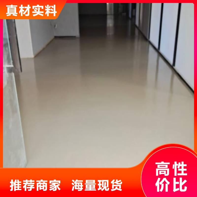 自流平環(huán)氧自流平海量庫(kù)存