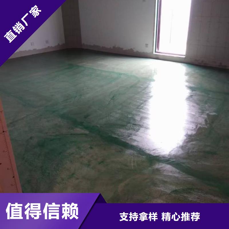  自流平质量三包