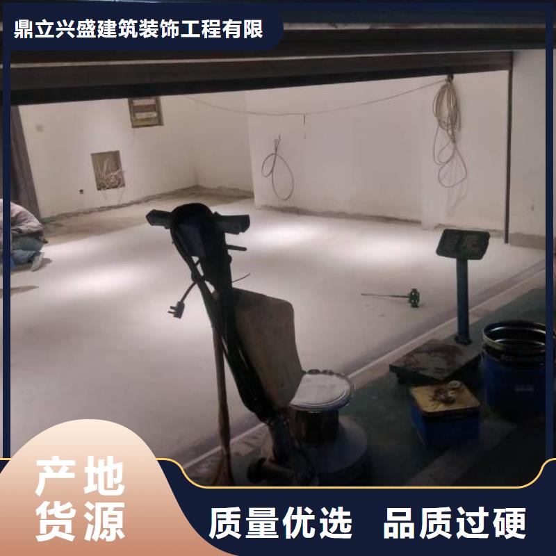  自流平一对一为您服务
